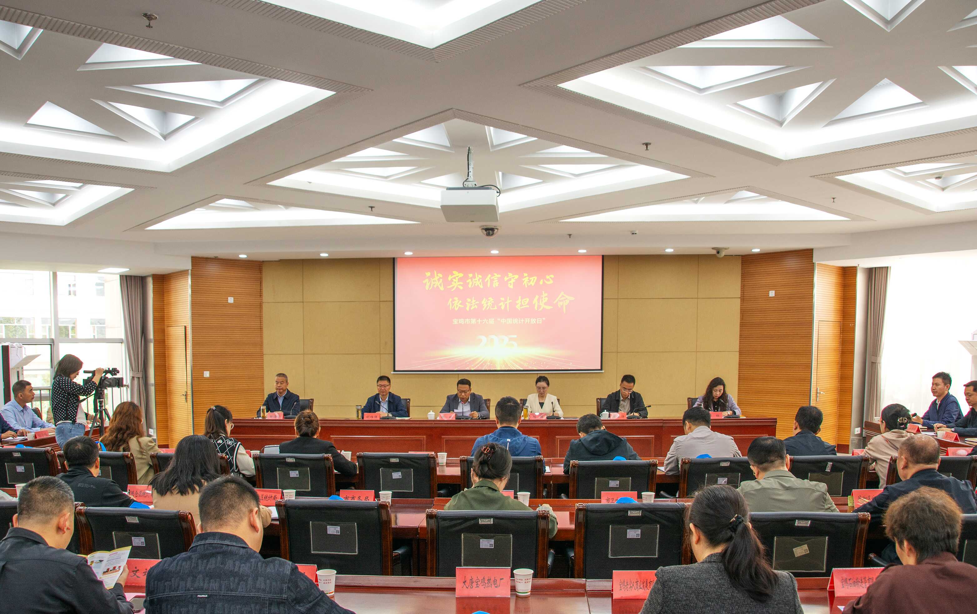 市统计局成功举办第十六届“中国统计开放日”系列活动